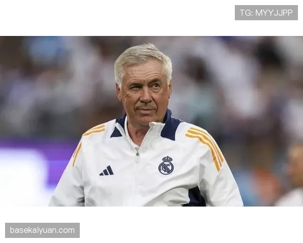 安切洛蒂调整中场高位逼抢策略提升防守稳定性本赛季趋势显著