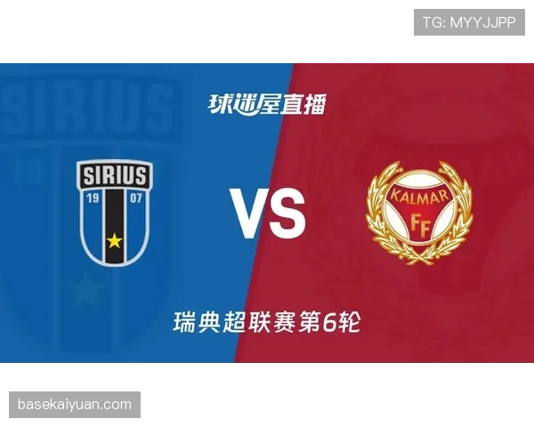 瑞典比赛直播观看指南